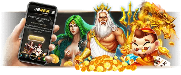 jokerแตกง่าย